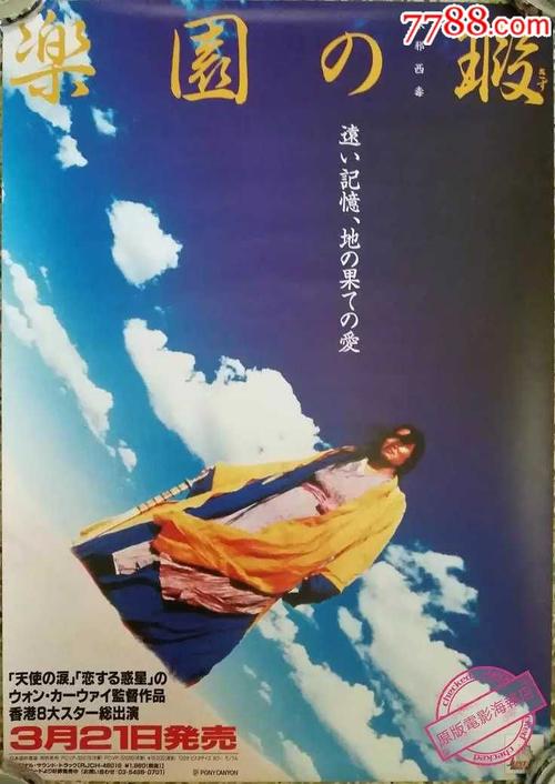 怎么做假国民-路易斯大学文凭毕业证